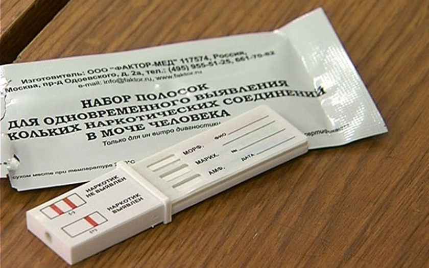 Студентов вузов протестируют на наркотики и психотропные вещества